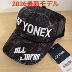ヨネックス オールジャパン キャップ 帽子限定 2026最新モデル黒
