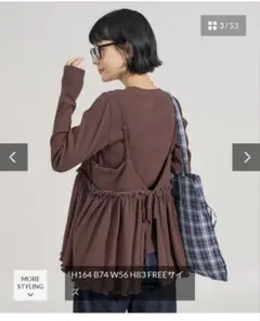 フリークスストア　アーミーリブ 2WAYビスチェセット ロンT