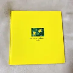 2026年最新】太志 ひなたにユメを散らかしての人気アイテム - メルカリ