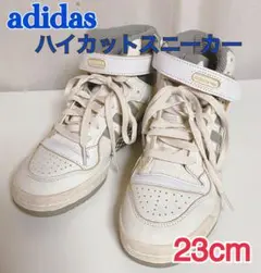 adidas ハイカットスニーカー 23cm