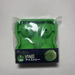 まじめにヤバシティ 超ヤバシティ グッズ ゾム顔アイストレー - メルカリ