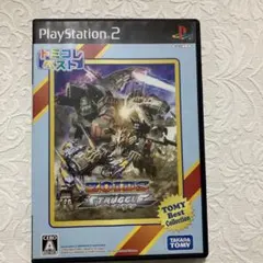 Best版 ゾイドストラグル