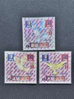 ポケモン サンダー ファイアー フリーザー 最強シール烈伝スーパーDX