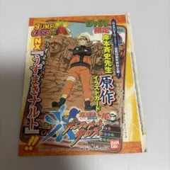 2026年最新】ナルト10周年の人気アイテム - メルカリ