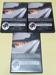 2025年最新】海野先生が教えるピアノ講座の人気アイテム - メルカリ