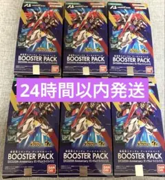 アーセナルベース ガンダムトライエイジ　6箱　新品未開封
