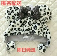 ディズニー ヒョウ柄 ファンキャップ