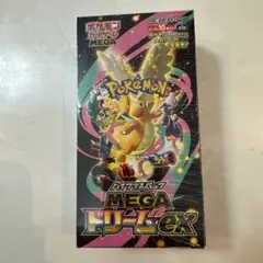 v*u様 MEGA ハイクラスパック MEGA ドリームex
