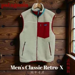 美品 patagonia Mサイズ ベスト パタゴニア レトロX メンズ