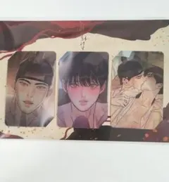 韓国BL 赤い糸クエスト〜XXでクエストを完了せよ！〜 フィルム