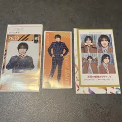 大西流星セット