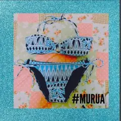 MURUAバンドゥビキニ コメント必須