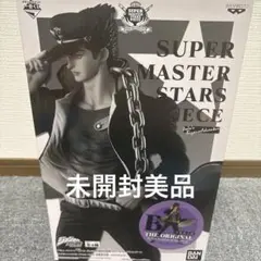 開封済 美品】MSP 空条承太郎 ジョジョ3部 箱あり 美品 - メルカリ