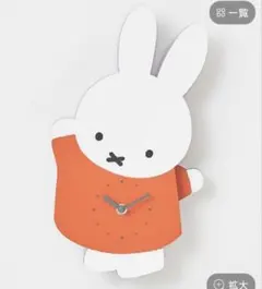 studio CLIP スタディオクリップ 手振り壁掛け時計 ミッフィーのサムネイル