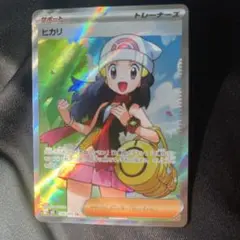 ポケモン ポケカ インフェルノX ヒカリ SR
