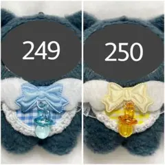 ちみけも ケープ オーダーページ プリンケープ/ちみけもサイズ - merie_made🧸🪡 - BOOTH