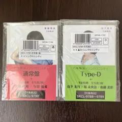 乃木坂46 生写真 シンクロニシティ選抜ver. 5枚セット - メルカリ