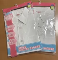 新品 2点セット 150 半袖 スクールシャツ 女子