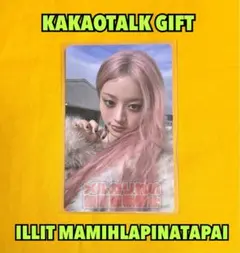 ILLIT イロハ IT'S ME KAKAOTALK 特典 トレカ - メルカリ