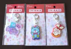 SWIMMER　キーホルダー3個セット　スイマー