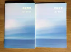 BTS 花様年華 THE NOTES 1 日本語版 ノート付き