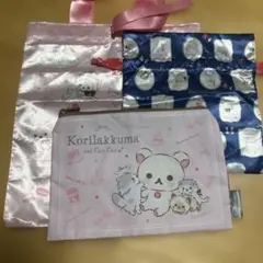 コリラックマキャット アソートコレクション ガチャ ポーチ 巾着 3点 セット