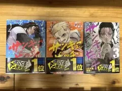 シュリンク付き】サンキューピッチ 1〜6巻 新品未開封 全巻セット