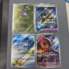 インフェルノX AR SR まとめ売り