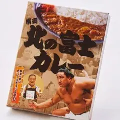 2026年最新】北の富士カレーの人気アイテム - メルカリ