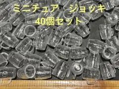 ミニチュア　ハンドメイド　グラス　レジン　チャーム　デコレーション　飾り
