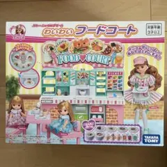リカちゃん ショッピングモール わいわいフードコート