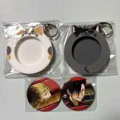 ハイキュー ゴミ捨て場の決戦 缶バッジホルダー 缶バッジ 研磨 黒尾