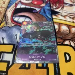 ゾロ　プロモ　パラレル