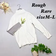 Rough Rare ハイネック ニット長袖 薄手 リブ編み メロウフリル