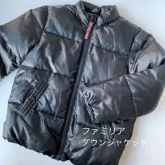 ファミリア　ダウンジャケット