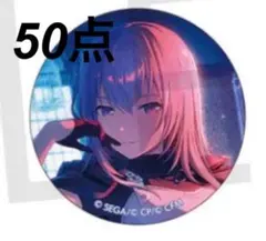 2025年最新】プロセカ ルカ グリ缶の人気アイテム - メルカリ