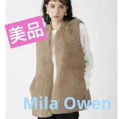 【美品】Mila Owen ミラオーウェン　エコファーベスト　ファージレ