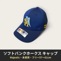 未使用 ソフトバンクホークス キャップ Majestic フリー ネイビー
