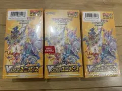 新品未開封】VSTARユニバース 4BOX シャイニートレジャー2BOX | Mercari