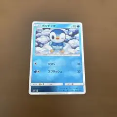 ポケモンカード ポッチャマ SM5+ 008/050のサムネイル