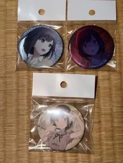プロセカ 缶バッチ 東雲絵名