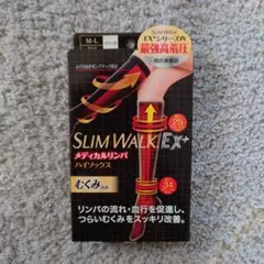 SLIM WALK EX+ メディカルリンパ ハイソックス M-Lサイズ(新品)