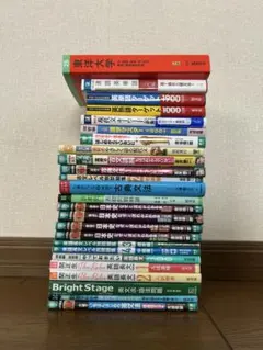 2026年最新】参考書まとめ売りの人気アイテム - メルカリ