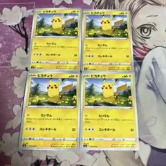ポケモンカード ピカチュウ 4枚 s6a 026 イーブイヒーローズ - メルカリ