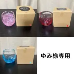 専用ページ
