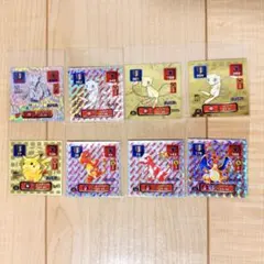 1996年 ポケモン最強シール烈伝 ヒトカゲ リザード リザードン アマダ
