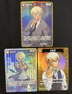 名探偵コナンカード 降谷零 安室透 まとめ売り