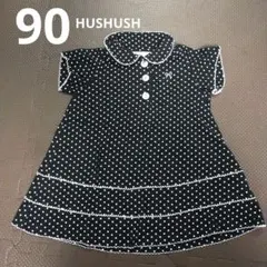 サナハナ♡（プロフィールお読み下さい）様 リクエスト 2点 まとめ商品