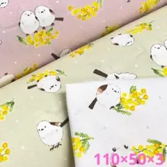 シマエナガとミモザ柄 オックス 生地