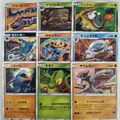 ポケモンカード ADV 傷ありまとめ コミヤトモカズ オオタチほか - メルカリ